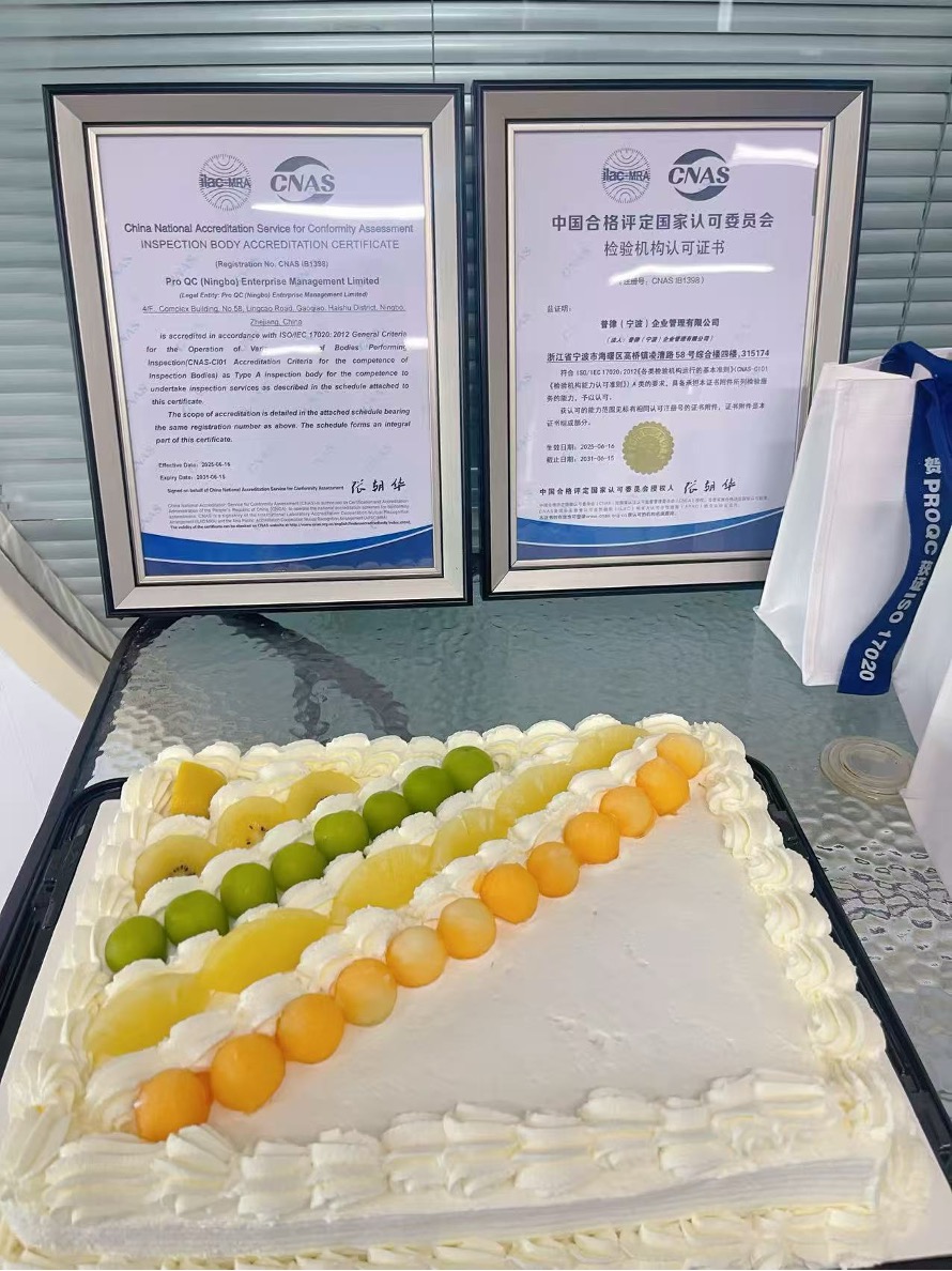 Accréditation ISO 17020 en Chine